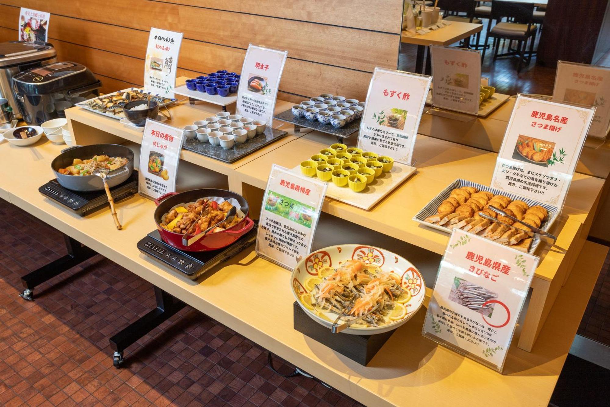 Sun Days Inn Kagoshima Bagian luar foto