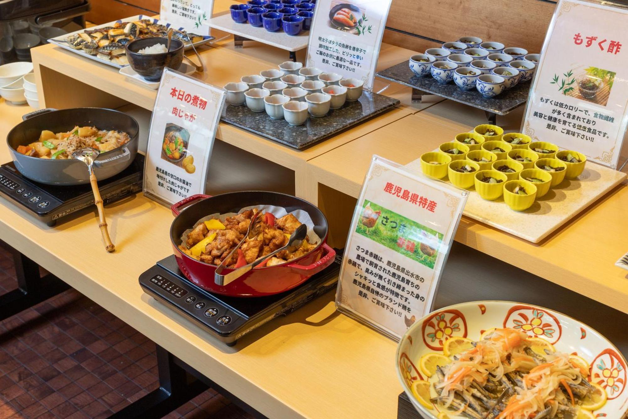 Sun Days Inn Kagoshima Bagian luar foto
